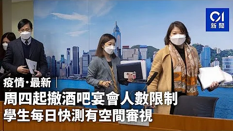 疫情．最新｜新增14982宗确诊　输入个案达870宗　多33名患者离世  ｜01新闻 - 天天要闻
