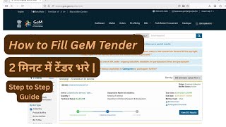 How To Fill Gem Tender How To Fill Tender On Gem Fill Tender In 2 Minutes