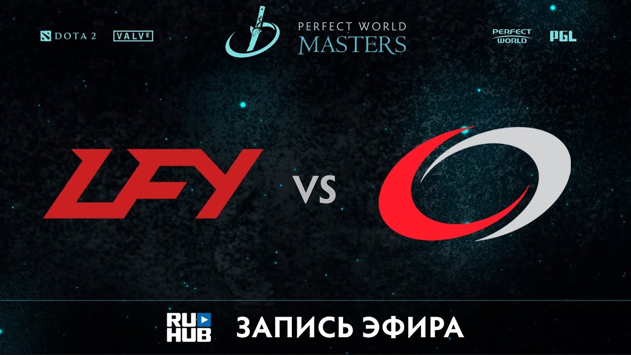 LFY vs compLexity, Perfect World Minor, game 2 [V1lat, GodHunt]