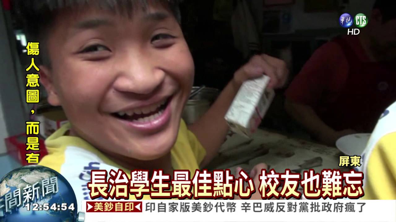 懷念古早味 '大頭麵'俗擱大碗