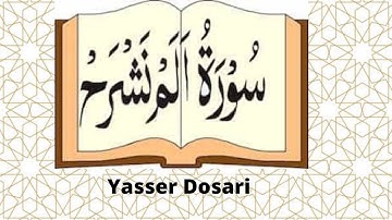 94 Surah Al-Inshirah سورة الشرح by Sheikh Yasser Dosari