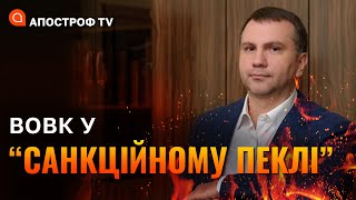 ПІД ЧАС ВІЙНИ, суддя Вовк мав би робити заяви обережніше // Постернак