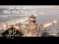          تاج البارودي مال هاذ الناس النسخة الاصلية