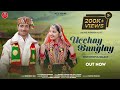 Ucchay bunglay nonstop dj blast darmaiz sondhusk phagan surender negigaddyalipharihimachlinew