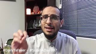 Tafseer - Surah Al-Qadr (97) - Shaykh Yahya Ibrahim