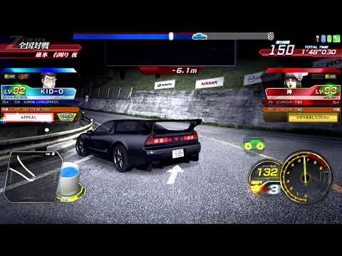Initial D ZERO Ver.2.3 - Online Battle 81