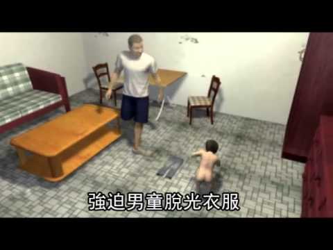 虐殺6歲男童逃亡1年被逮--蘋果日報 20140313