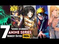 Top 7 worlds best anime series in hindi