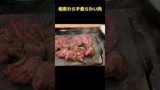 2023、10月15日、久しぶりに行ってみた！ワンダーステーキ本庄店　肉かたまり肉ステーキ ワンダーステーキ本庄グルメ