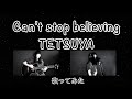 【アコギ+歌】Can&#39;t stop believing/TETSUYA【キー+4 歌ってみた】