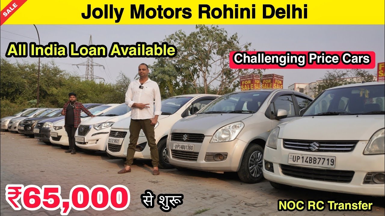Cheapest Car Stock DelhiNCR Cars की सबसे सस्ती Cars Cars Under
