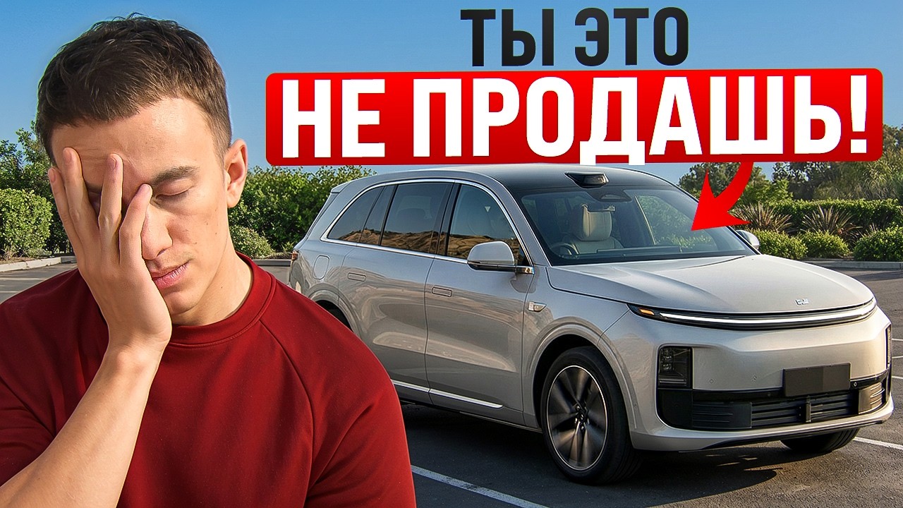 Почему ТВОЙ китаец ПАДАЕТ в цене?