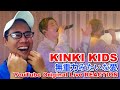 KinKi Kids「無重力みたいな愛 -YouTube Original Live-」 REACTION