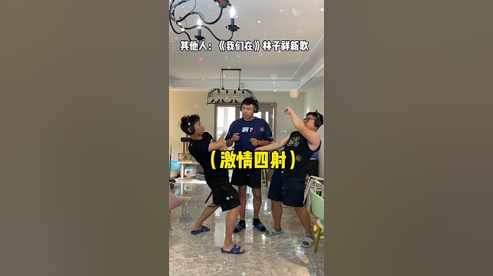 Junning Junning: I must be a musical undercover game genius!# funny# funny video