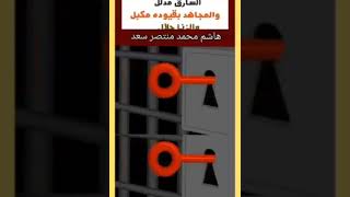 الاسعار عاليه والنساء عاريه والمساجد خاليه