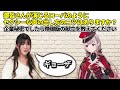 えるみく仲良し漫談【える / 御沓優子 / にじさんじ切り抜き】