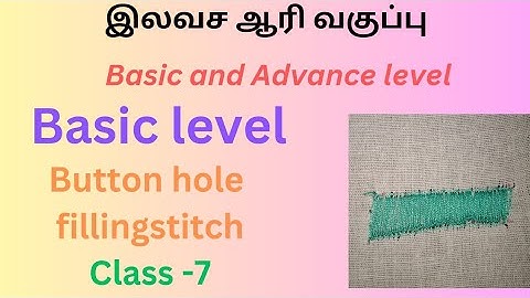 free online class//basiclevel// button hole filling stitch class-7