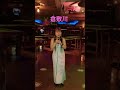 倉敷川(原田悠里)cover Yuri【歌ってみた】