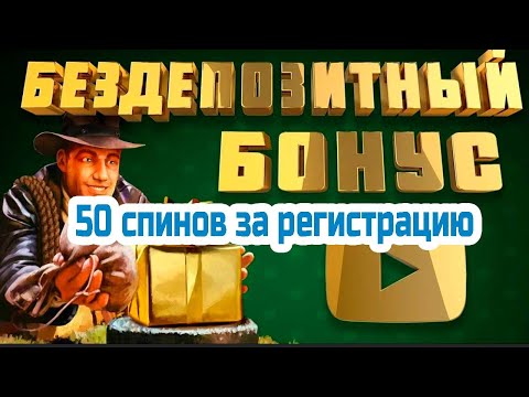 Онлайн Казино в России: Лучшие Сайты для Игры в Казино в Интернете
