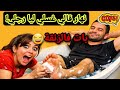 نهار قالي غسلي ليا رجلي بات فالزنقة 1tranding اكسبلور Duet قصص واقعية Funny ترند اشتراك IPTV 