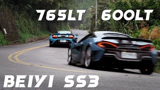 [4K] 5/26 BEIYI SS3 COMPILATIONS 5:31-9:55 ｜ 765LT 、600LT、GT3RS、296GTB、G63 // TAIWAN Nürburgring