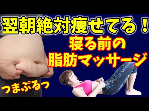 簡単！寝てるだけで痩せられる！？！SUPER WAVE J 簡単！寝てるだけで痩せられる！？！SUPER WAVE J