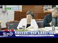 太累? 拚總預算協商 韓國瑜口誤「范雲變小英」｜TVBS新聞 @TVBSNEWS01