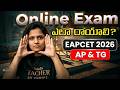 EAMCET 2026 Online Exam ఎలా రాయాలి? | Complete Guide for AP & TG Students | Exam Day Strategy