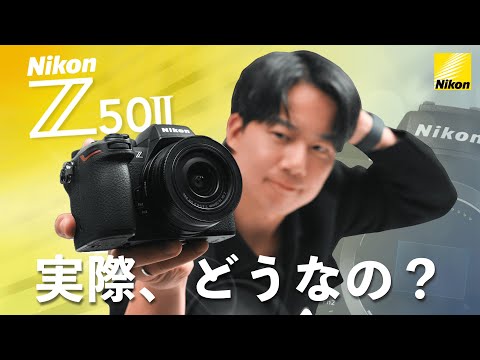 Nikon Z50Ⅱ Review: 3 Months In – Performance & Key Points for Beginners.