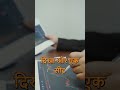 trading psycholgy | XAUUSD Analysis | GoldFlux Hindi