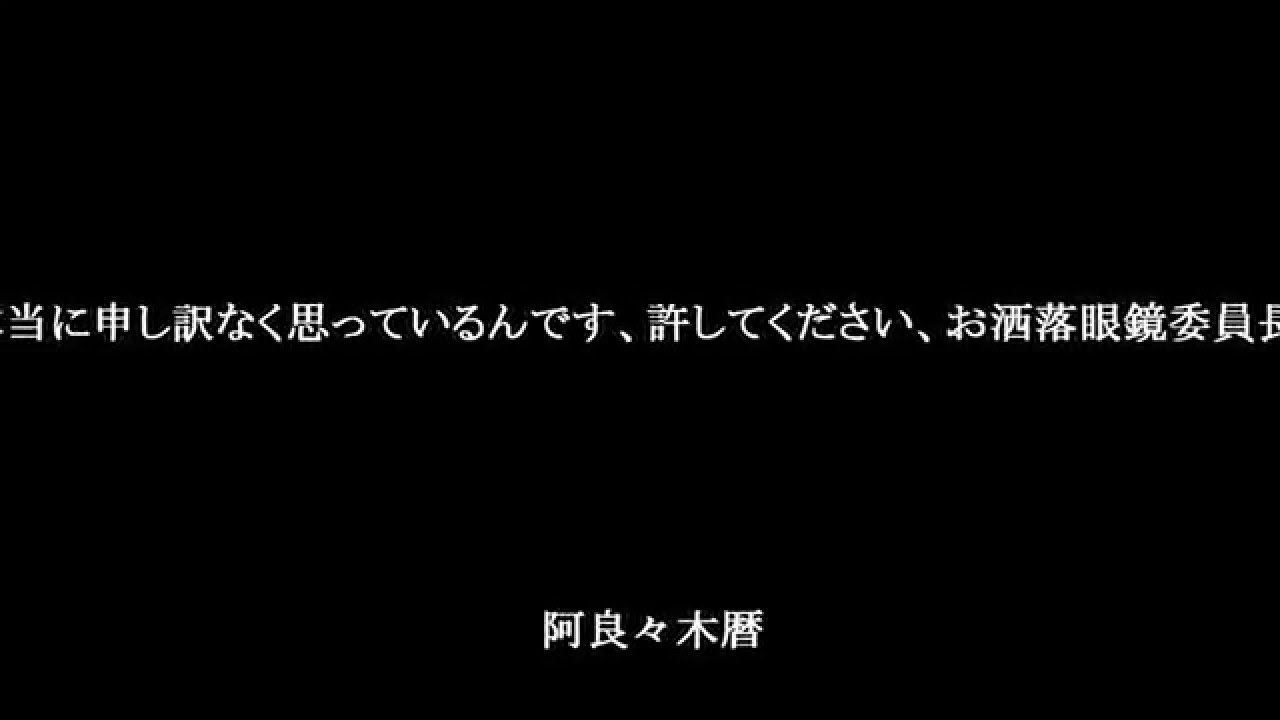 傷物語 物語シリーズ 名言 Youtube