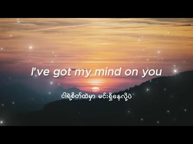 Say Yes To Heaven -Lana Del Tey ( English lyrics+mmsub ) for you ❤️