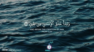 تلاوة هادئة تريح النفس 💙🎧#strohs #strohslariv