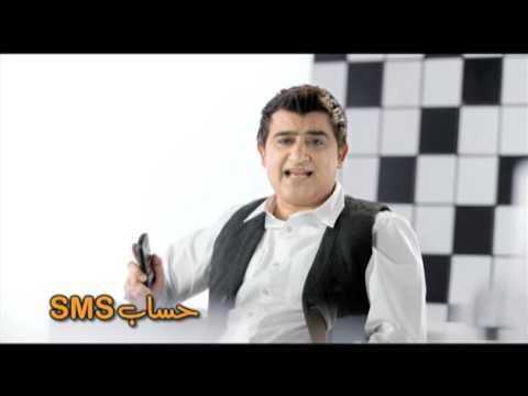 Ufone - Hisaab SMS