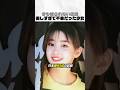 今も破られない伝説の記録日本史上最も美しい少女