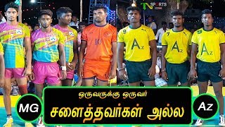 QF - Alathankarai Kanyakumari vs MG Sports Karur | State Level Match @ K.Aanaipatty, Dindigul