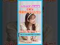 10.#芹澤優 #i☆Ris #声優オーディション #声優エンタメチャンネル #アミューズメントメディア総合学院 #オーディション #声優志望 #声優 #声優になろう