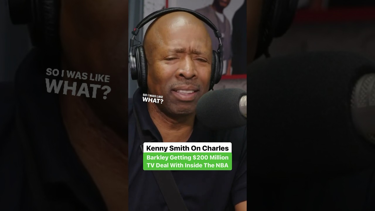 Кенни Смит о телевизионной сделке Чарльза Баркли на 200 миллионов долларов