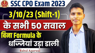 SSC CPO 3 October 2023 (Shift 1st) Math Paper Solution|ssc CPO 2023 solution|ssc maths|#ssc #ssc_CPO