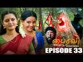Bhairavi Serial | Episode 33 | 10th Apr 2026 | Radha | Tamil Horror | Saregama Dice TV Shows Tamil