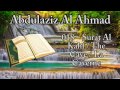 Abdulaziz al ahmad  018  surat al kahf  the cave  la caverne  