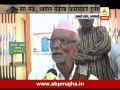 Saansad Adarsh Gram Yojana Amravati Yavli Shahid Village Story