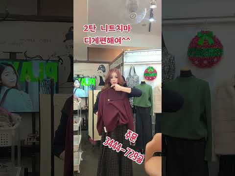 이번기회에 치마 입어봐유^^