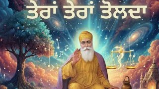 Teran Teran Tolda Records Bhourla Dharmik Song . 3112025