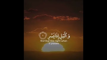 الشيخ احمد العجمي#سورة_الفجر #تلاوة_تصعد_بك_لعنان_السماء