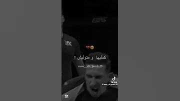 جازو لعوام زادت عاودت في راسها لكلام الشاب مومو اغنية جديدة اكسبلور لايك اشتراك بالقناة 