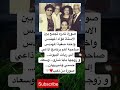 صورة تجمع بين الاستاذ فؤاد المهندس واخته صفية المهندس صاحبة لايك واشتراك 