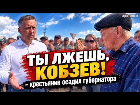 The shameful disgrace of the United Russia governor!