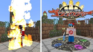 No 1 Power Rangers Addon | No 1 Gozyuger | Mod/Addon For MCPE/Bedrock 1.21 screenshot 5