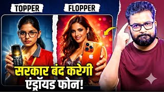 TOPPER Vs TIKTOKER | BAN ANDROID?